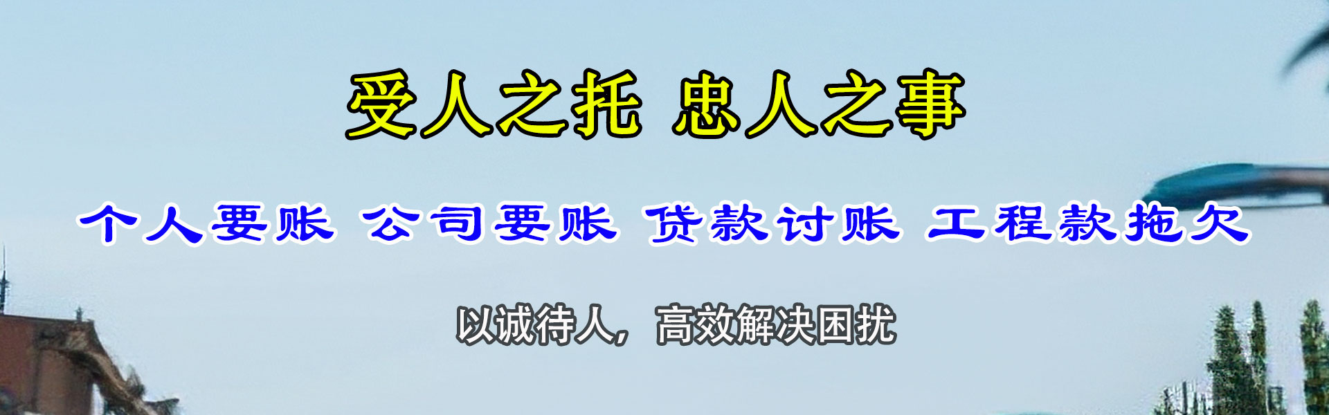 吴中催收公司